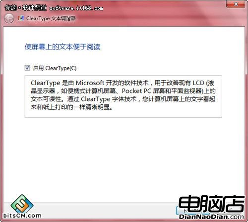 出色改變小驚喜 Win7的12條便捷小功能