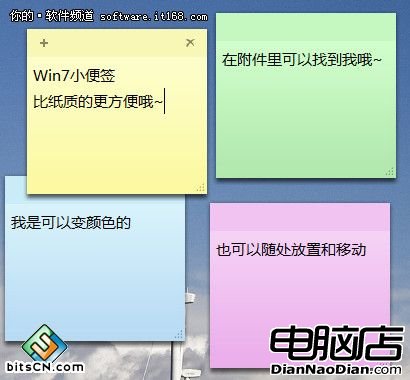 出色改變小驚喜 Win7的12條便捷小功能