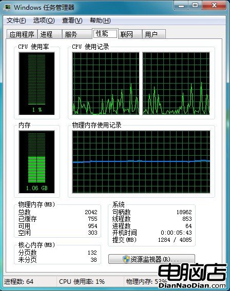 Win7性能優化：解決多核處理器兼容問題 