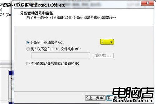 搞定大硬盤！Win7下無損分區不懼JS偷懶