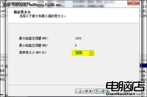 搞定大硬盤！Win7下無損分區不懼JS偷懶