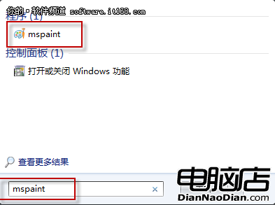 最詭異最常見Win7系統故障小技巧六則