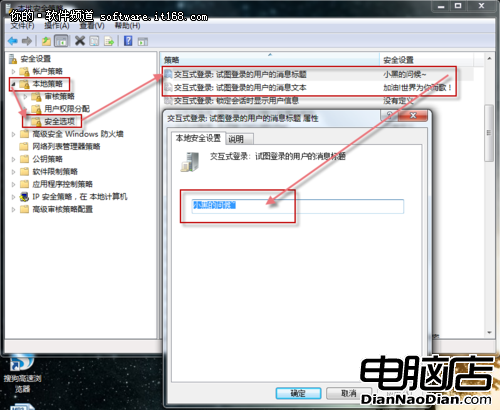 最詭異最常見Win7系統故障小技巧六則