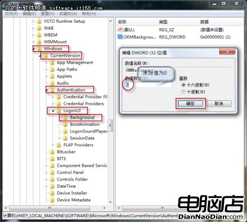 最詭異最常見Win7系統故障小技巧六則