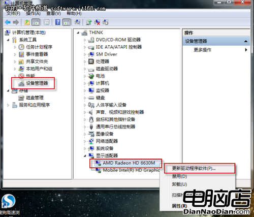 最詭異最常見Win7系統故障小技巧六則