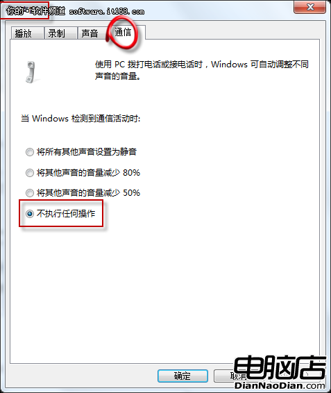 最詭異最常見Win7系統故障小技巧六則