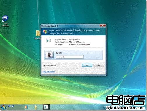 揭秘 Windows7 全新的系統保護功能