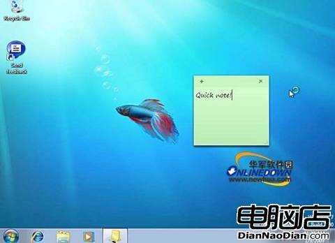 Windows 7中鮮為人知的七個功能