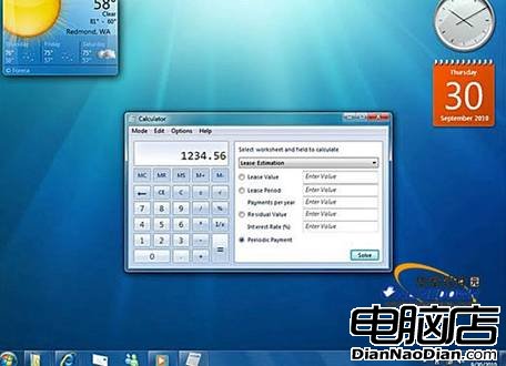 Windows 7中鮮為人知的七個功能