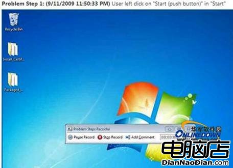 Windows 7中鮮為人知的七個功能