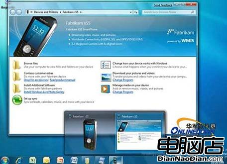 Windows 7中鮮為人知的七個功能