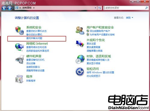 專業可靠用Windows7系統不怕出問題！ 