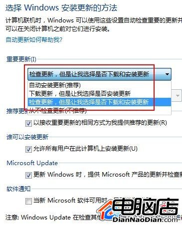 重裝系統後windows7需做的初始設置項