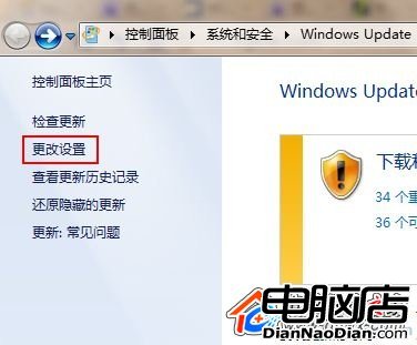 重裝系統後windows7需做的初始設置項