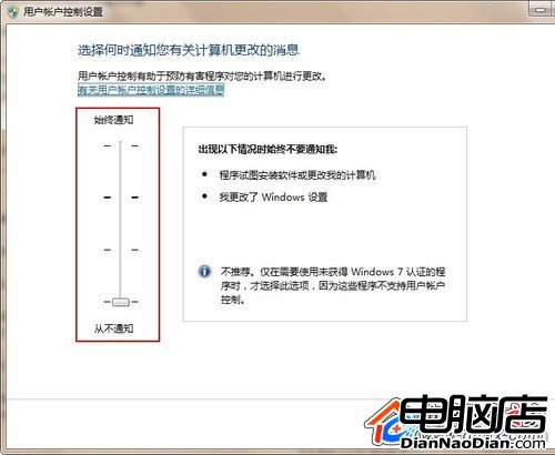 重裝系統後windows7需做的初始設置項