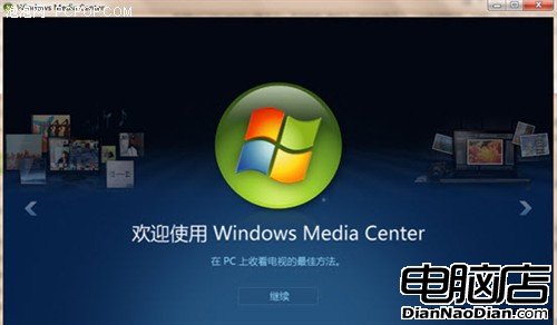 宏基S3搭配Windows7造就靈巧型“蜂鳥”