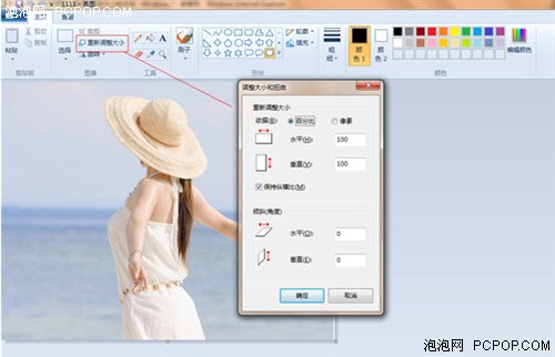 享受Windows7藝術人生用蜂鳥作畫秀圖