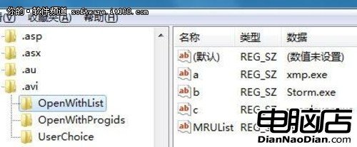 【玩快Win7】清理右鍵讓Win7性能更快