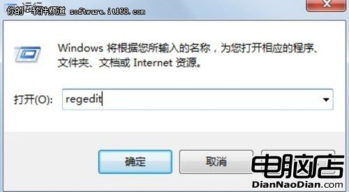 【玩快Win7】清理右鍵讓Win7性能更快