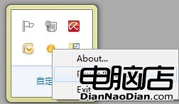 讓Windows7右鍵菜單始終顯示全部內容