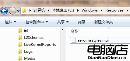 Windows7無法應用視覺風格的解決辦法