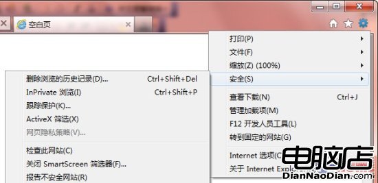 用Win7搭配IE9 讓用戶上網沖浪更放心