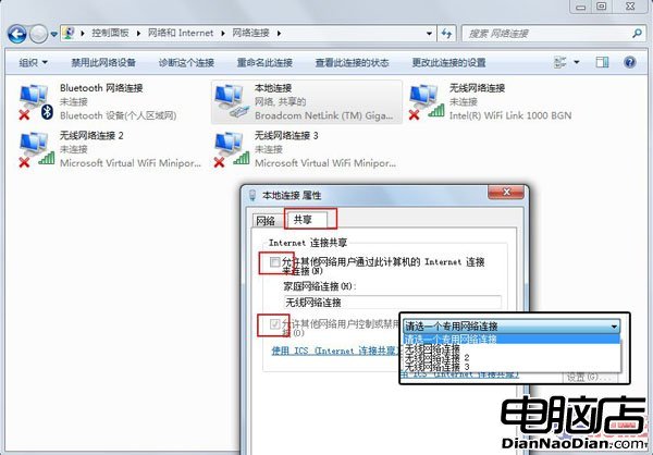 Win7炫酷潮功能 讓無線熱點隨身攜帶