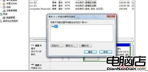 Windows 7下硬盤圖標不正常、損壞