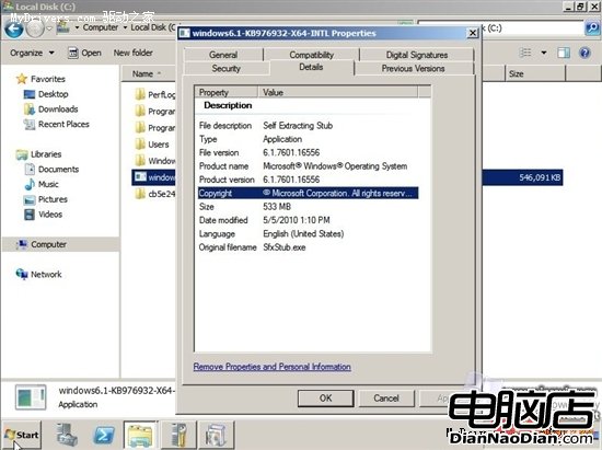 Windows 7 SP1 16556 v.172洩露 多圖賞