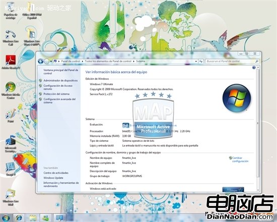 Windows 7 SP1 16556 v.172洩露 多圖賞