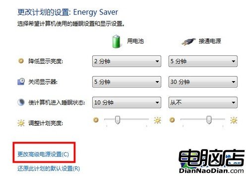 解決Win7安裝SP1之後無法進入睡眠模式 