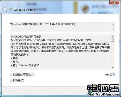 購買Win7正版產品 享受Win7預裝新體驗 