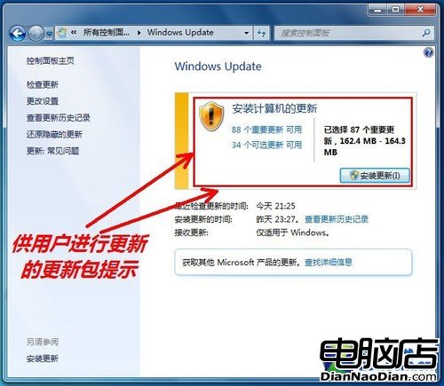 購買Win7正版產品 享受Win7預裝新體驗 