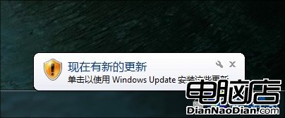 購買Win7系統後 不得不做的4個步驟 