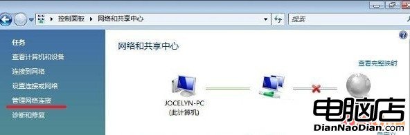 安裝更新出現0x8024402F的錯誤提示