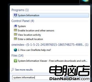 windows7系統如何查找系統信息？