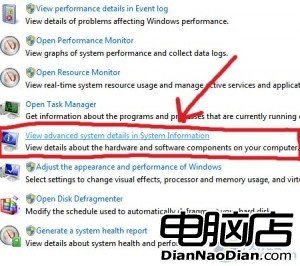 windows7系統如何查找系統信息？