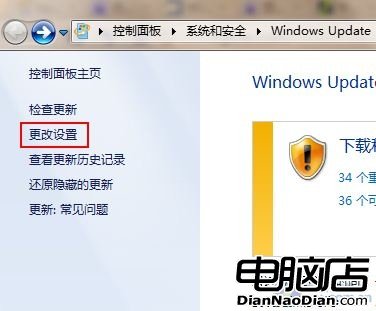 重裝系統後windows7需做的初始設置項