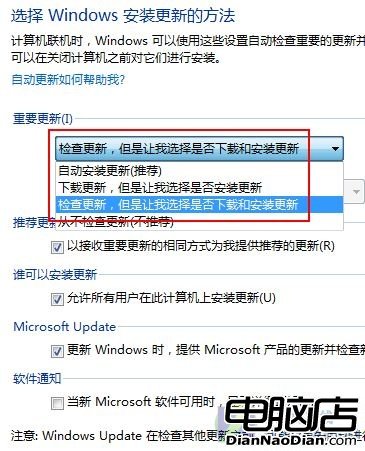 重裝系統後windows7需做的初始設置項