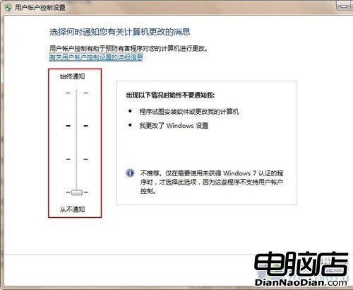 重裝系統後windows7需做的初始設置項