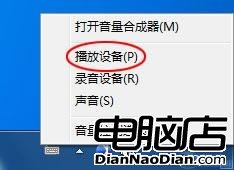 解決Windows 7下看電影雙語並行問題