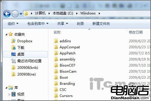 修復Windows 7收藏夾無法展開的問題