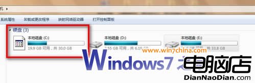 找回Windows7下丟失的C盤等磁盤圖標