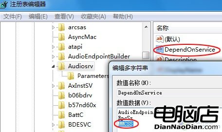 不用組合鍵 鼠標調用Win7立體窗口