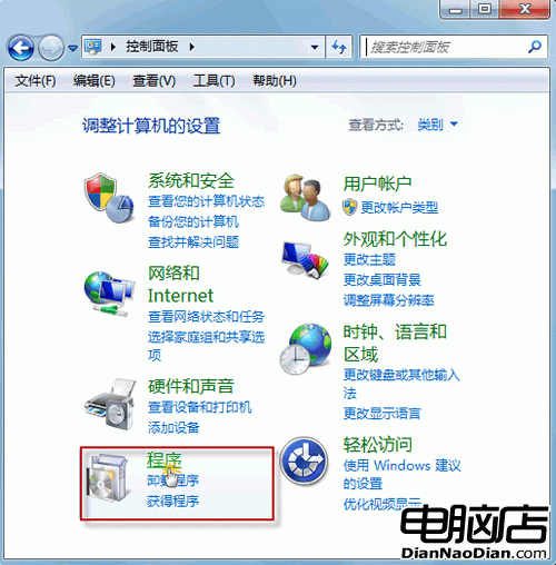 解決Windows 7中無法卸載補丁包更新