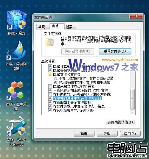 完美杜絕Windows資源管理器假死問題