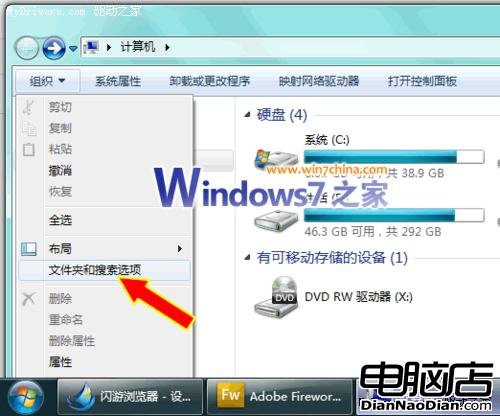 完美杜絕Windows資源管理器假死問題