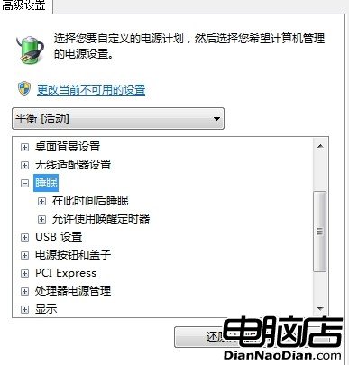 微軟修復Windows7SP1無法正常休眠問題