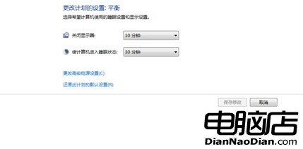 微軟修復Windows7SP1無法正常休眠問題