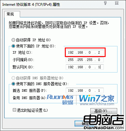 Win7無線網絡共享教程：解決所有問題